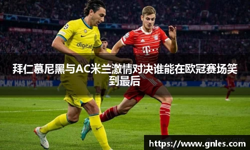 伟德bv国际体育