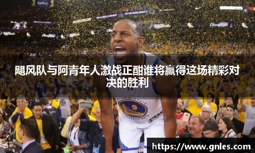 伟德bv国际体育